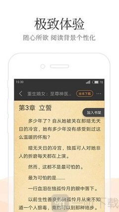 乐鱼app体育